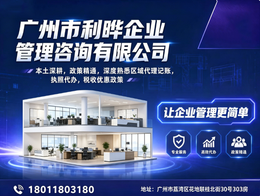 潮州代办资质